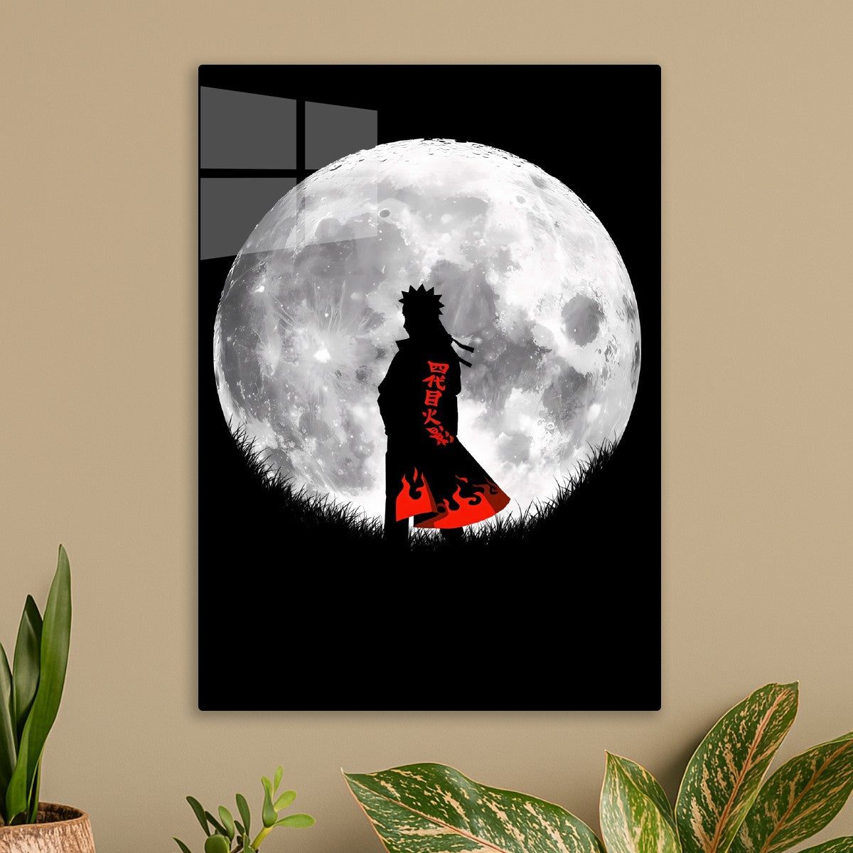 Naruto Moon Silhouette