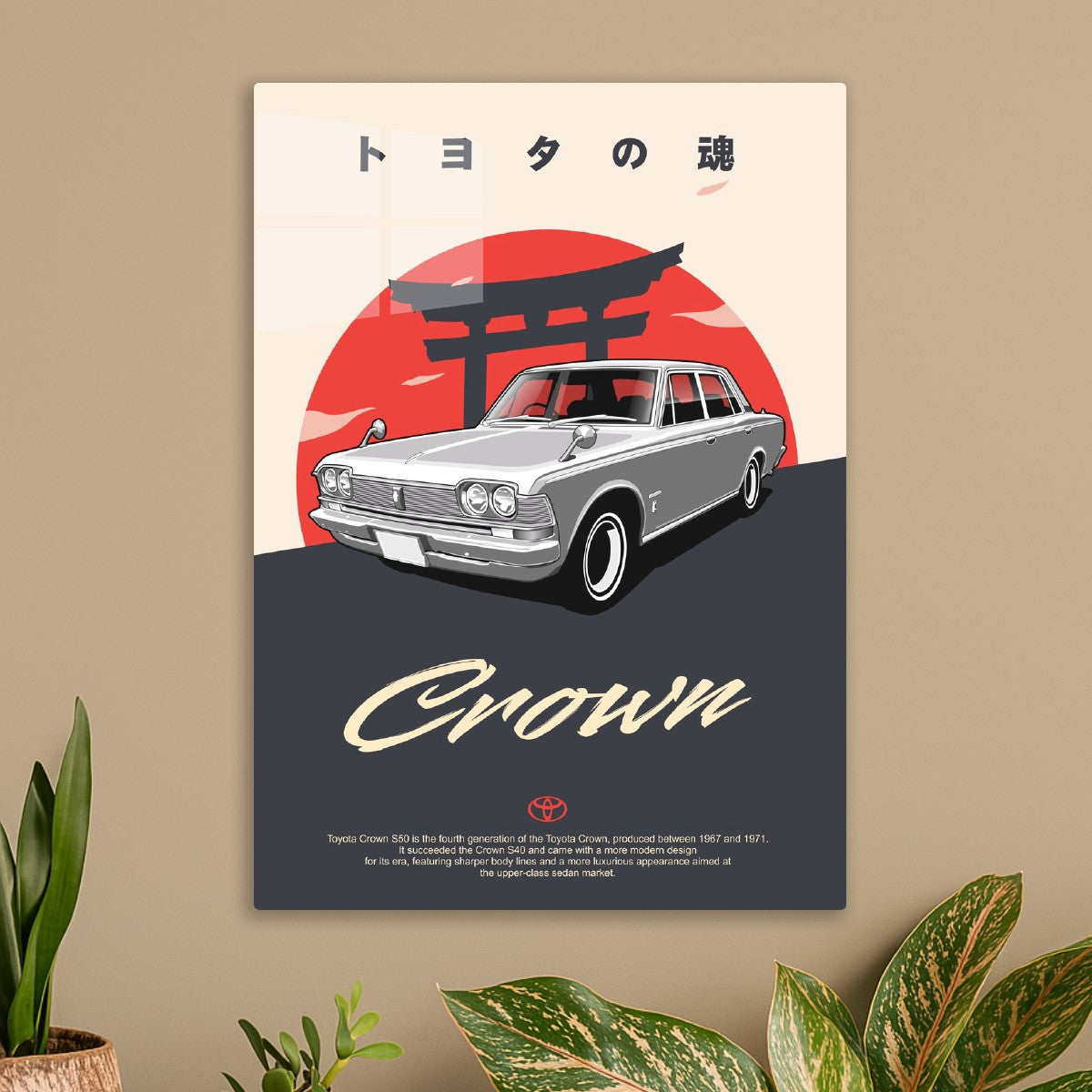 Toyota Crown S50