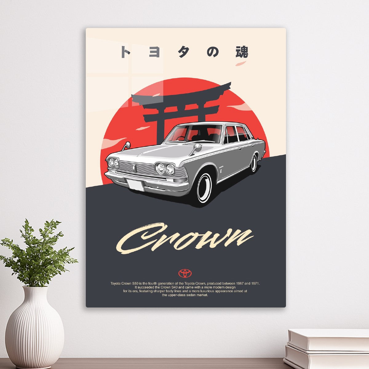 Toyota Crown S50