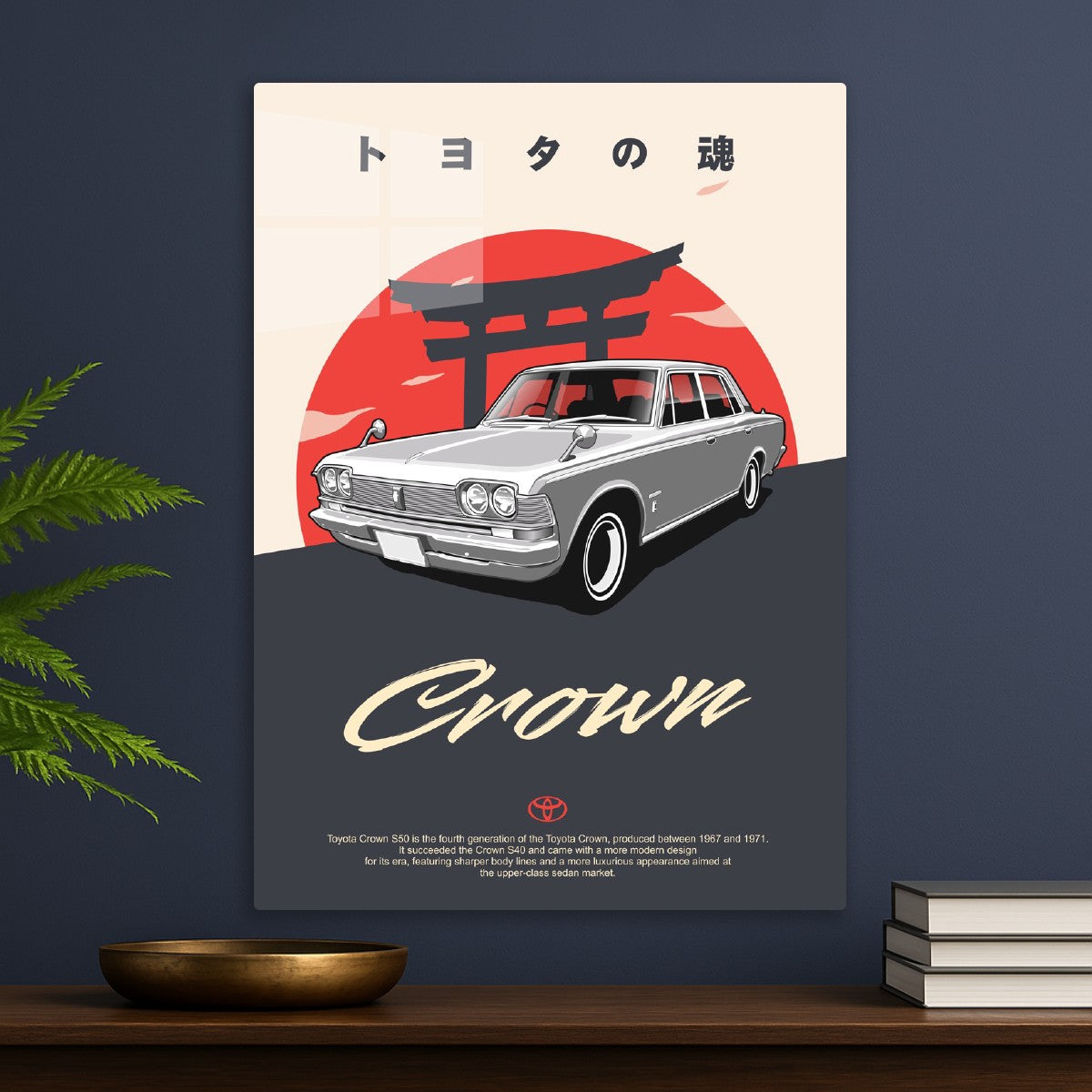 Toyota Crown S50