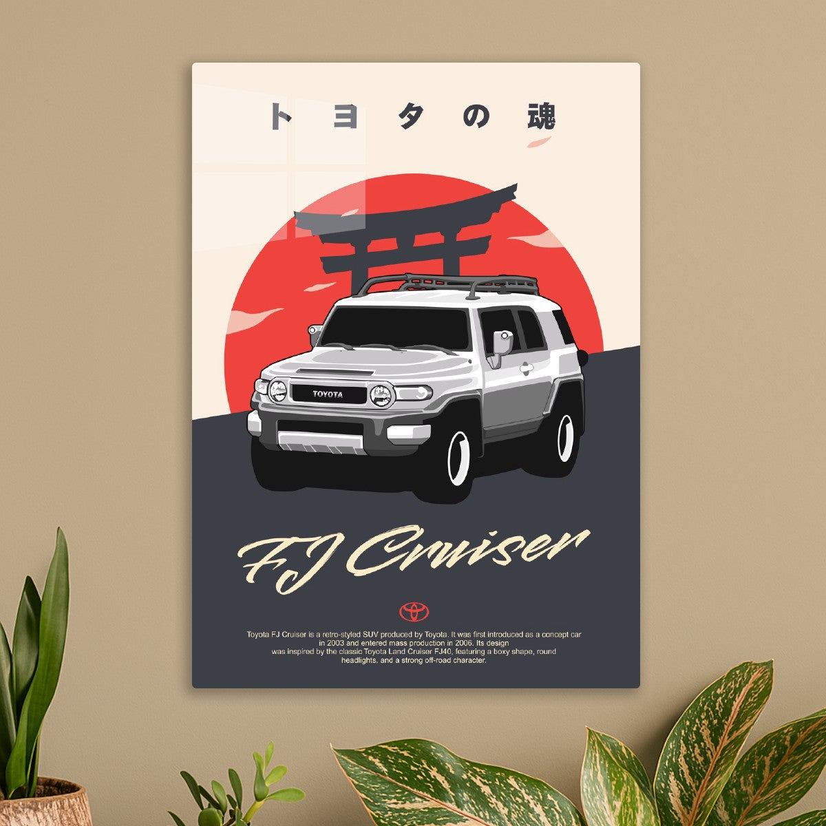 Toyota FJ Cruiser