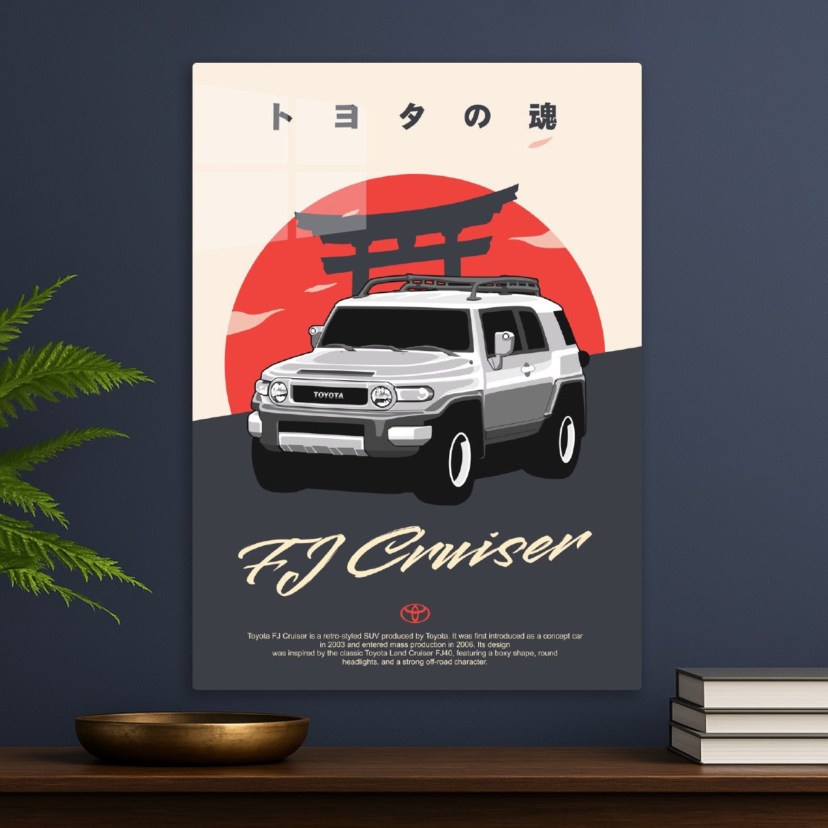 Toyota FJ Cruiser