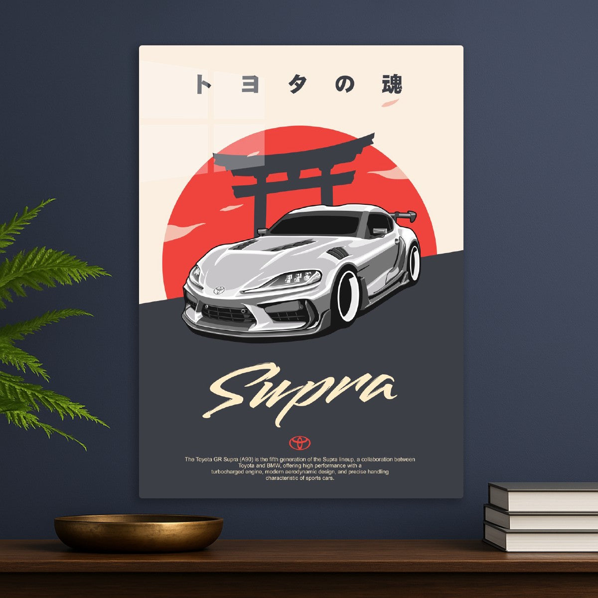 Toyota GR Supra (A90)