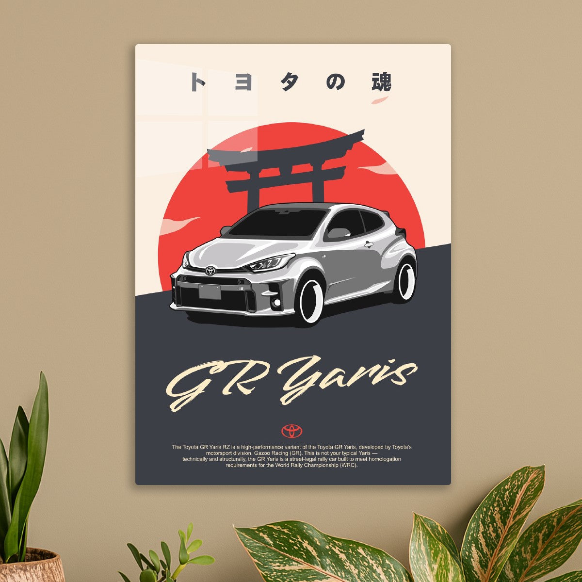 Toyota GR Yaris RZ