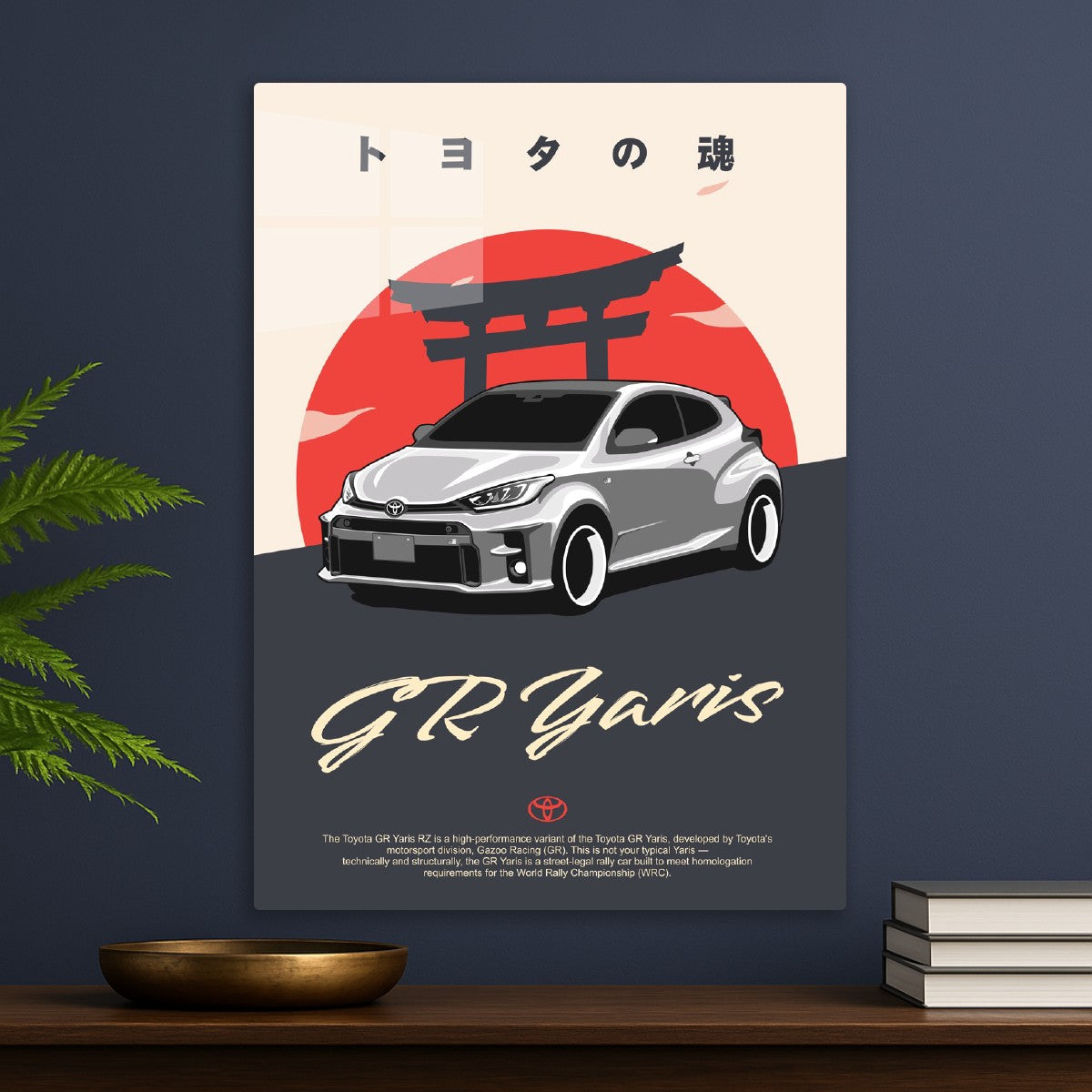 Toyota GR Yaris RZ