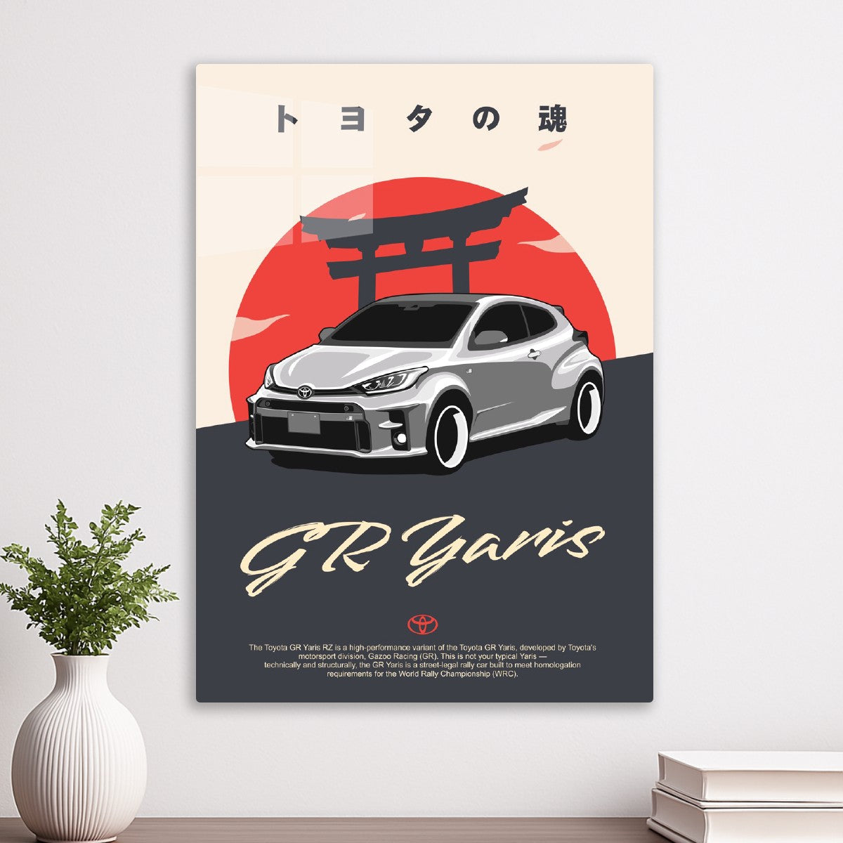 Toyota GR Yaris RZ