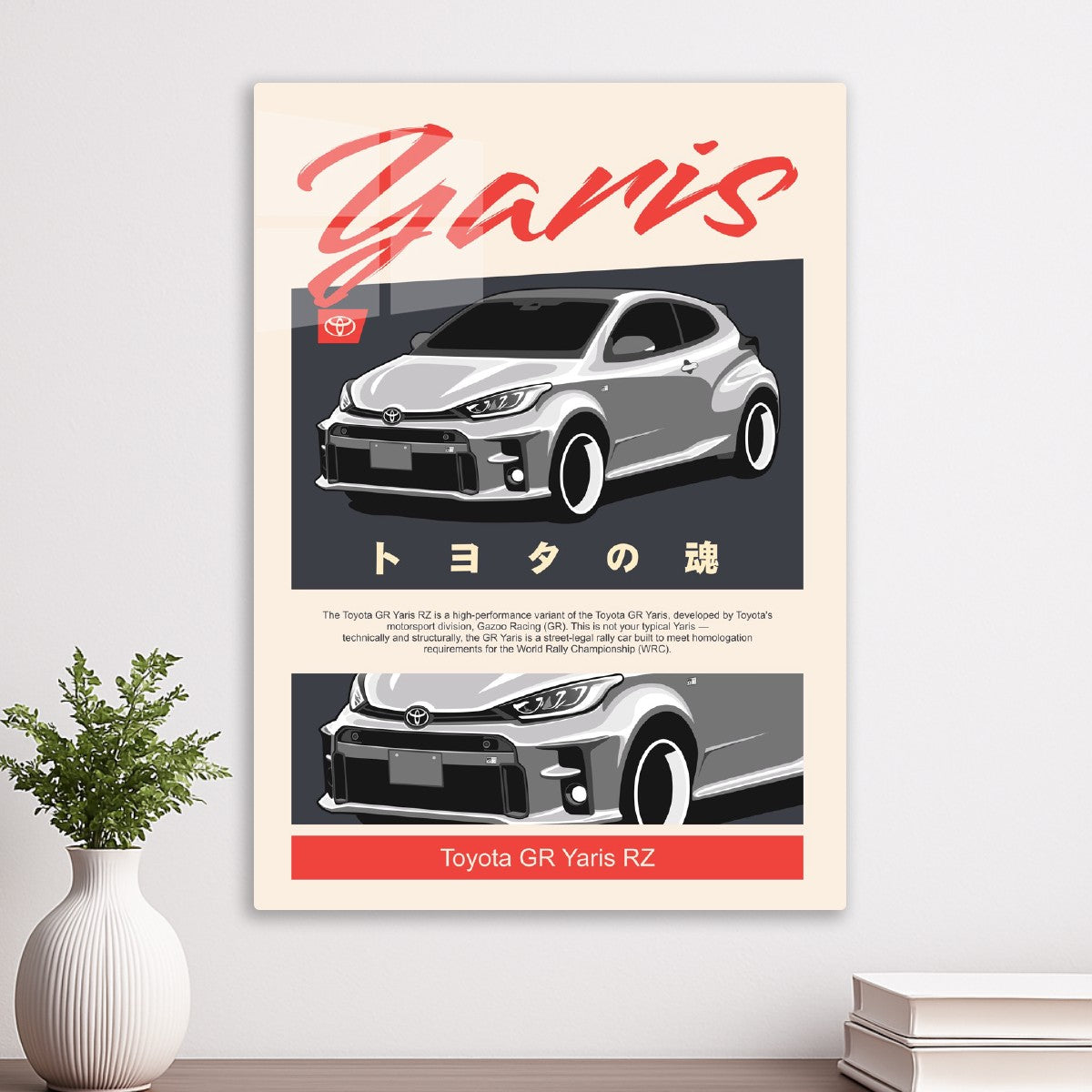 Toyota GR Yaris RZ 