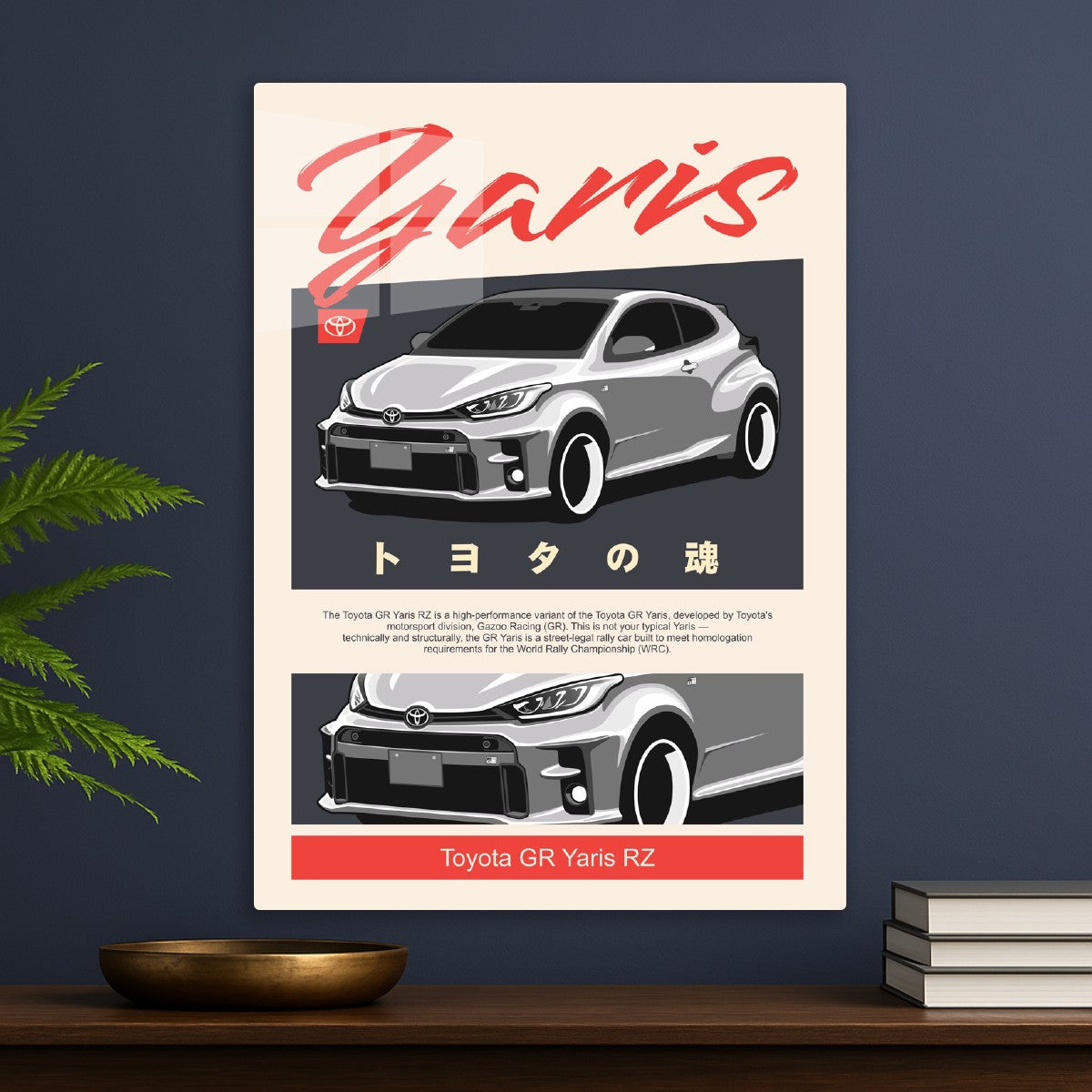 Toyota GR Yaris RZ 