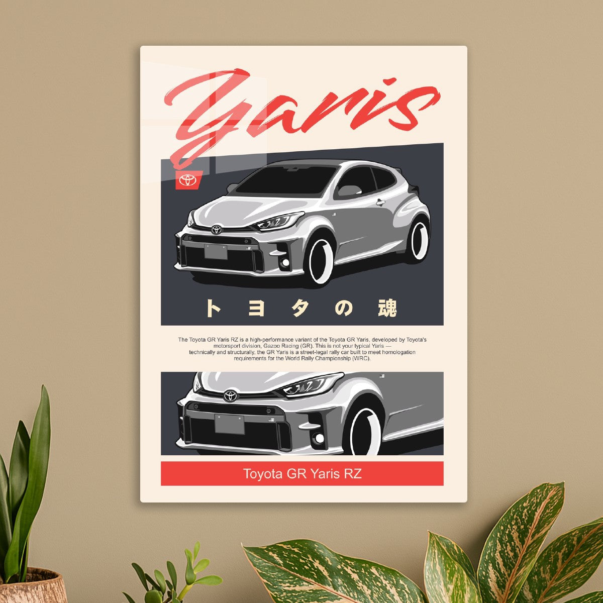 Toyota GR Yaris RZ 