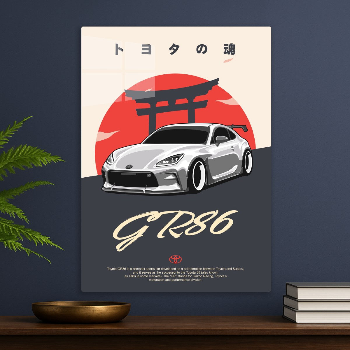 Toyota GR86