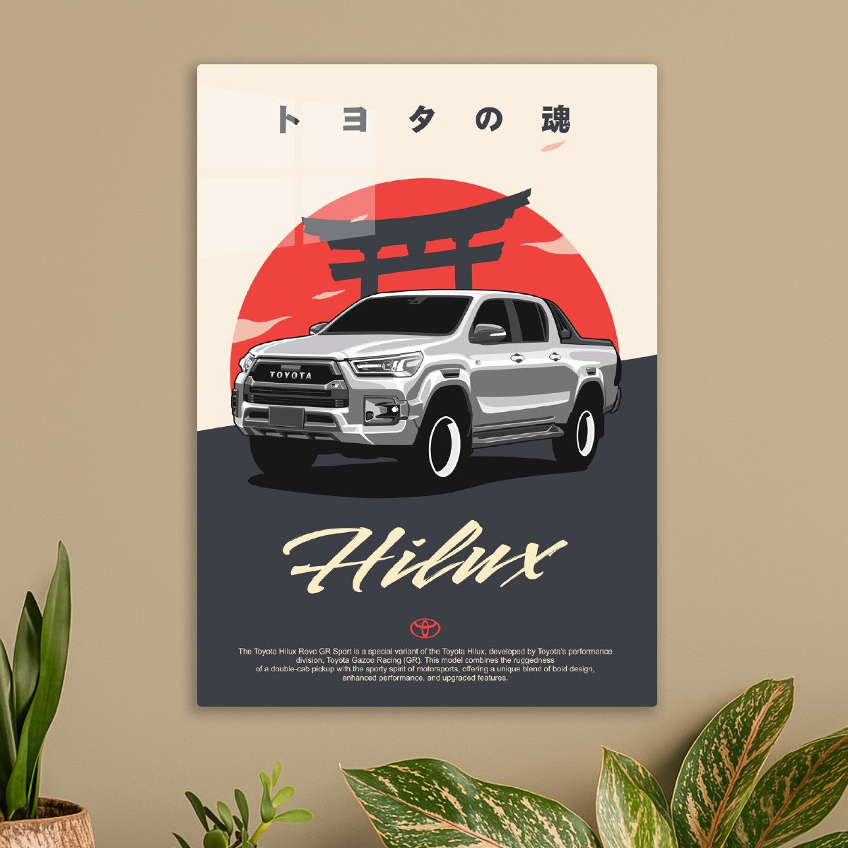 Toyota Hilux Revo GR Sport