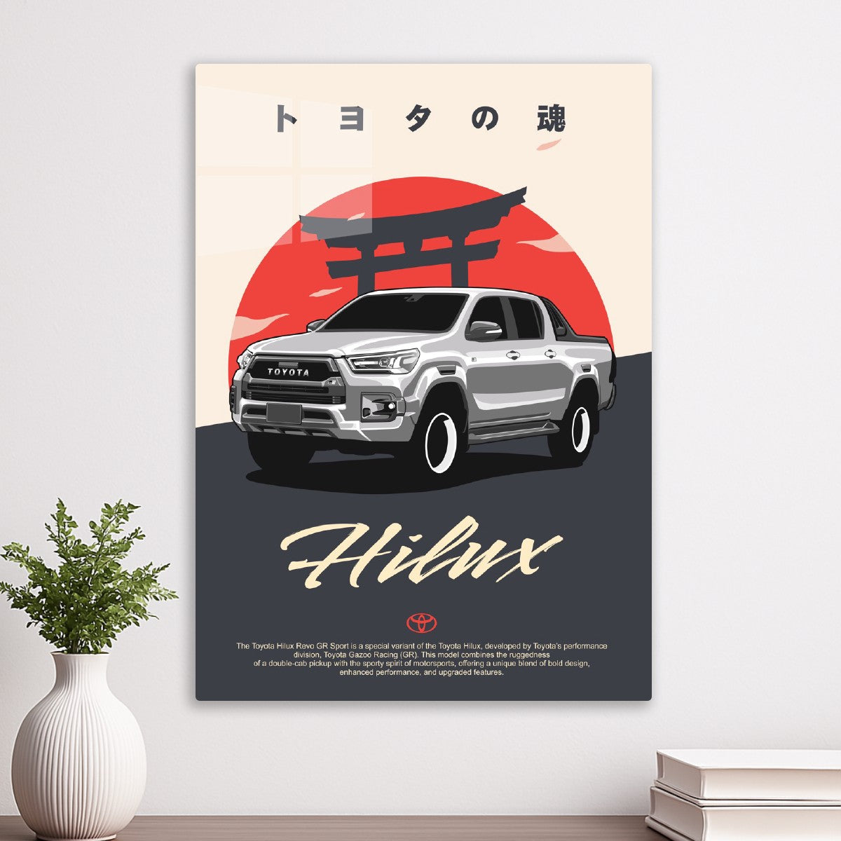 Toyota Hilux Revo GR Sport