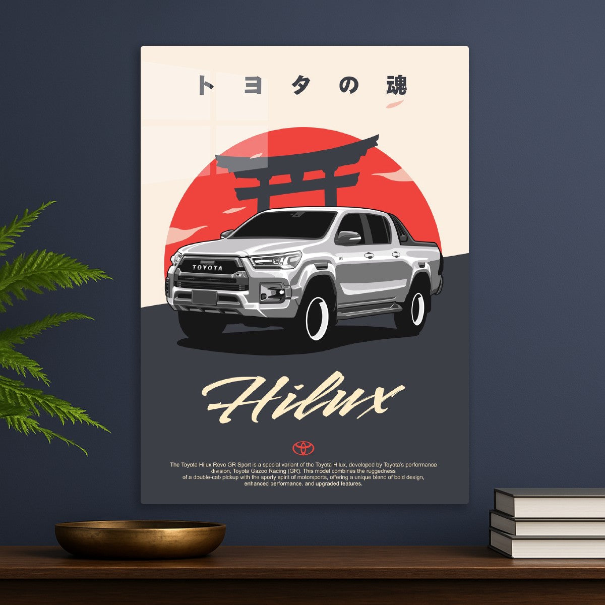 Toyota Hilux Revo GR Sport