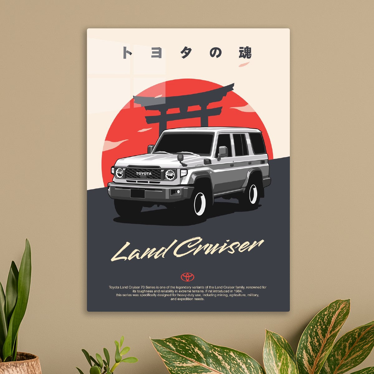 Toyota Land Cruiser 70 Series