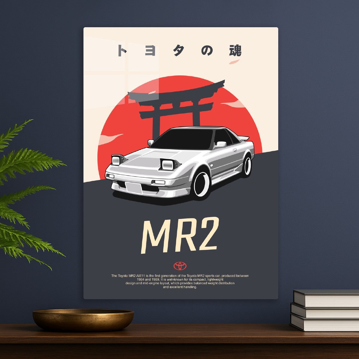 Toyota MR2 AW11