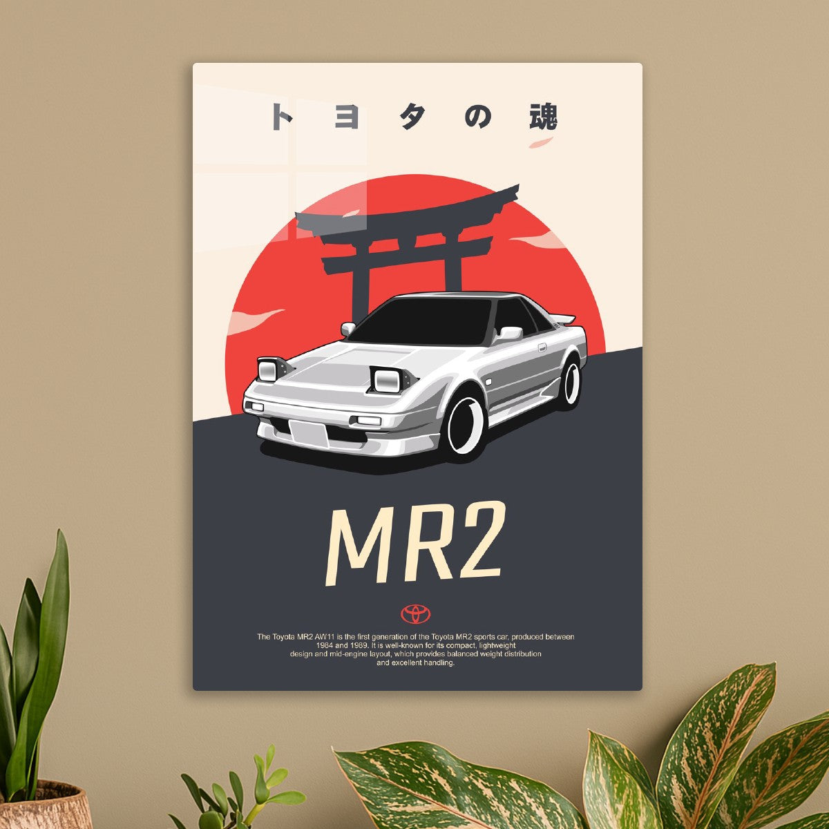 Toyota MR2 AW11