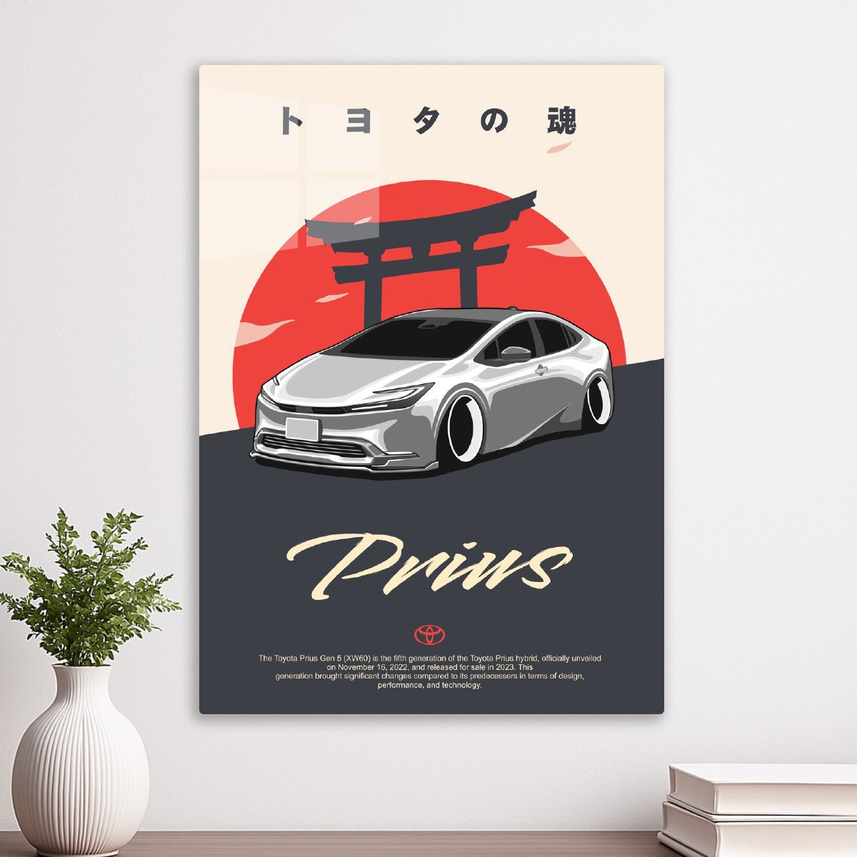 Toyota Prius Gen 5 (XW60)