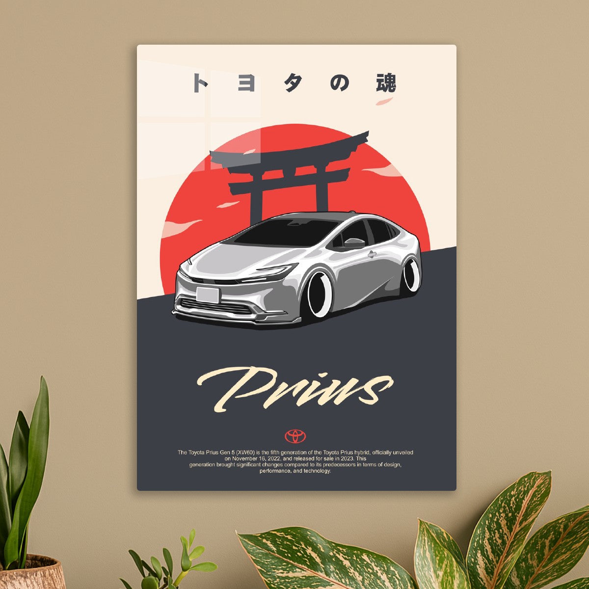 Toyota Prius Gen 5 (XW60)
