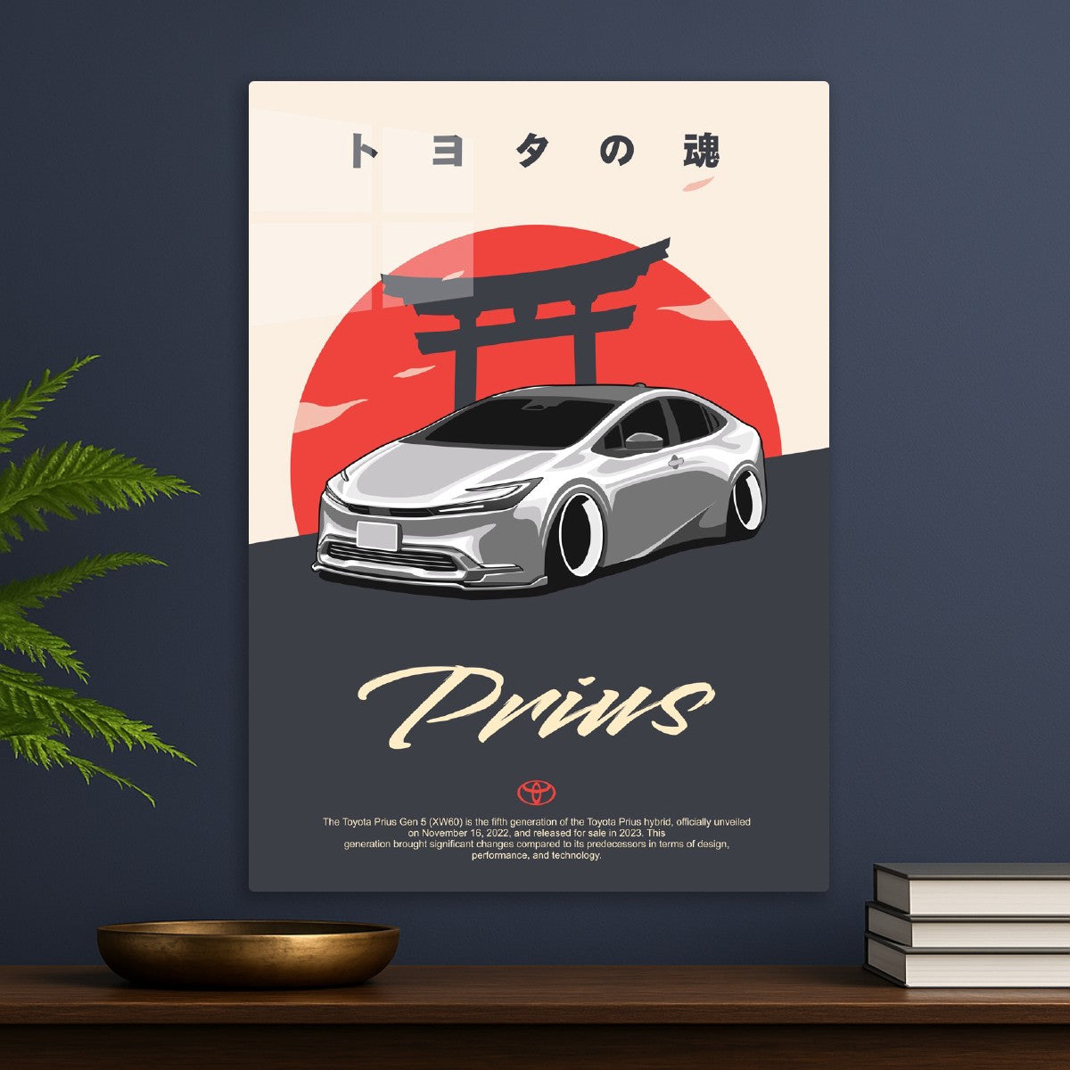 Toyota Prius Gen 5 (XW60)