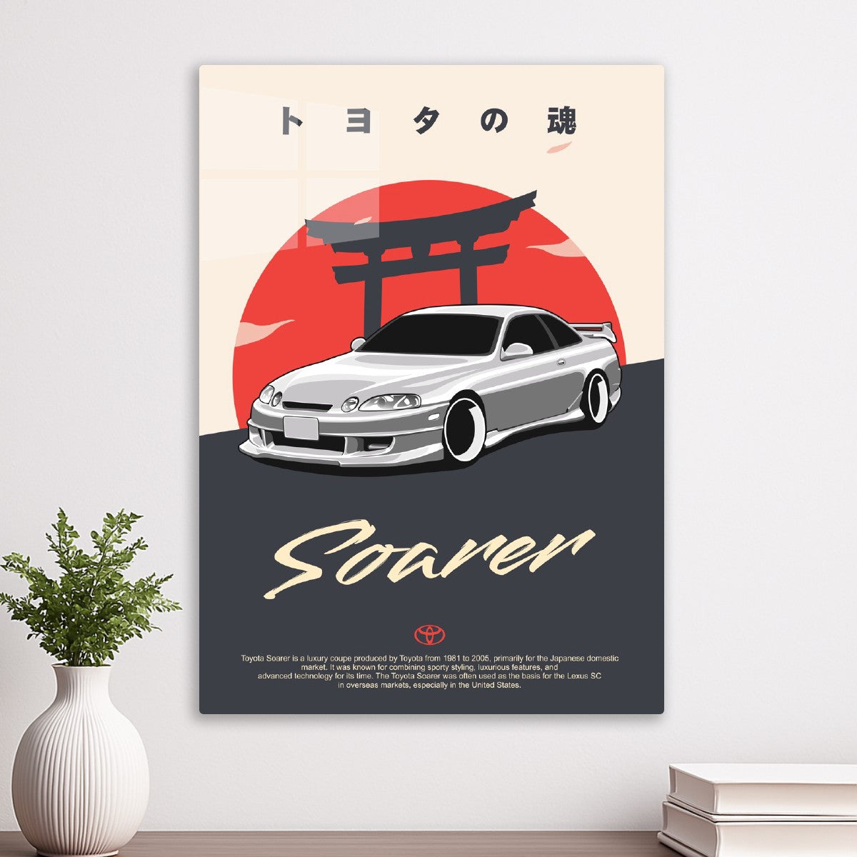 Toyota Soarer