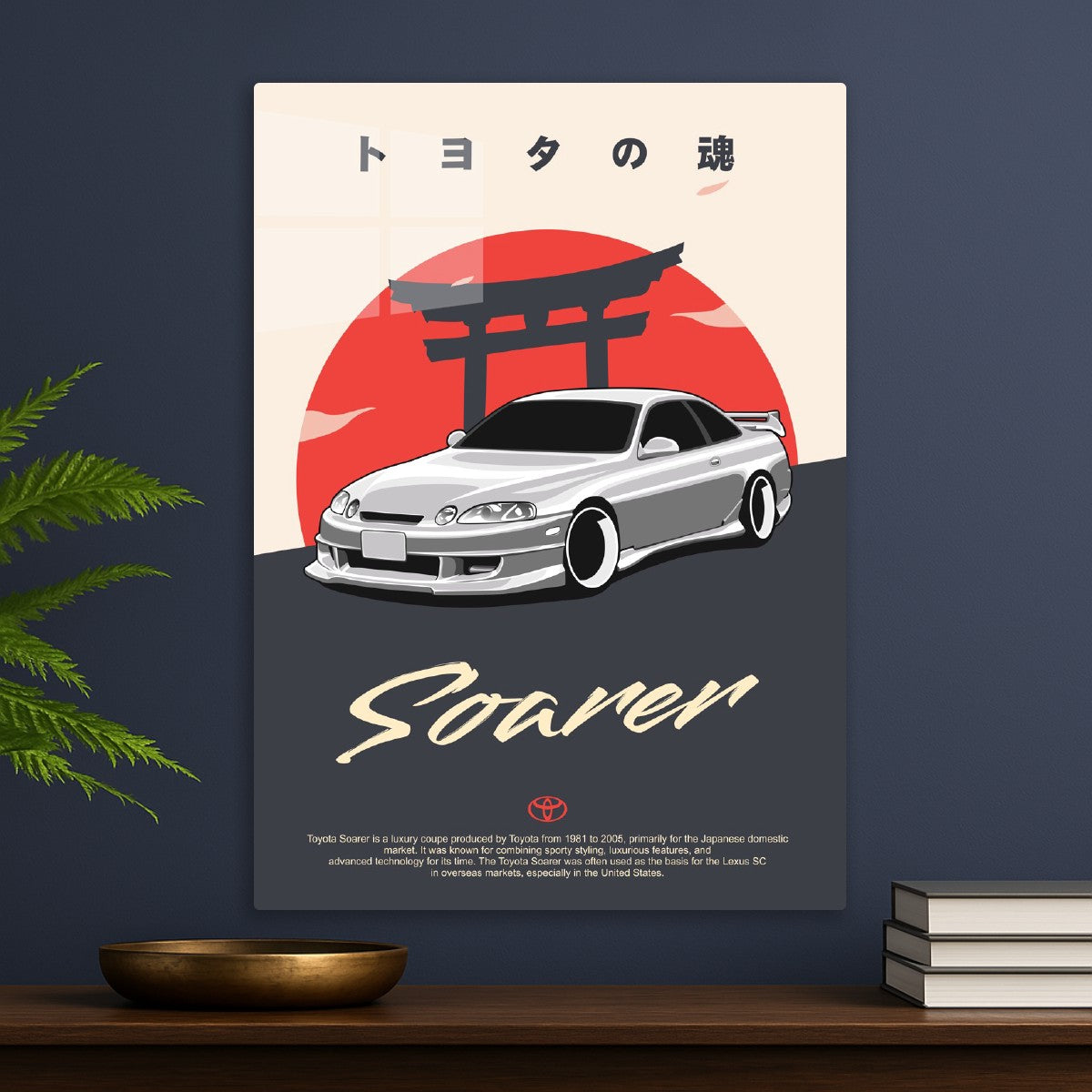 Toyota Soarer