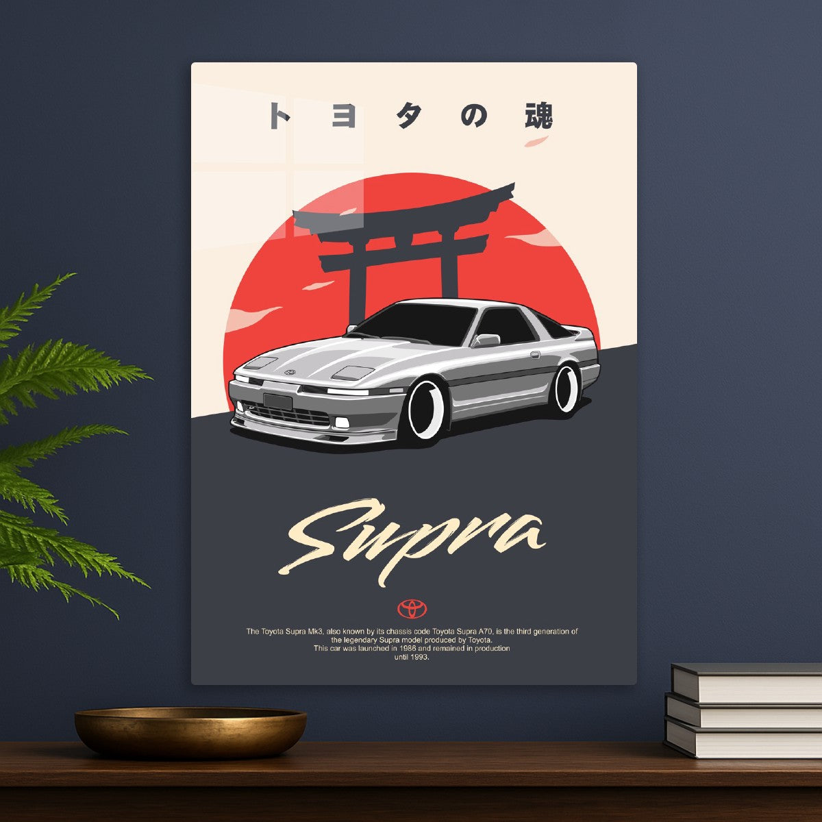 Toyota Supra MK3