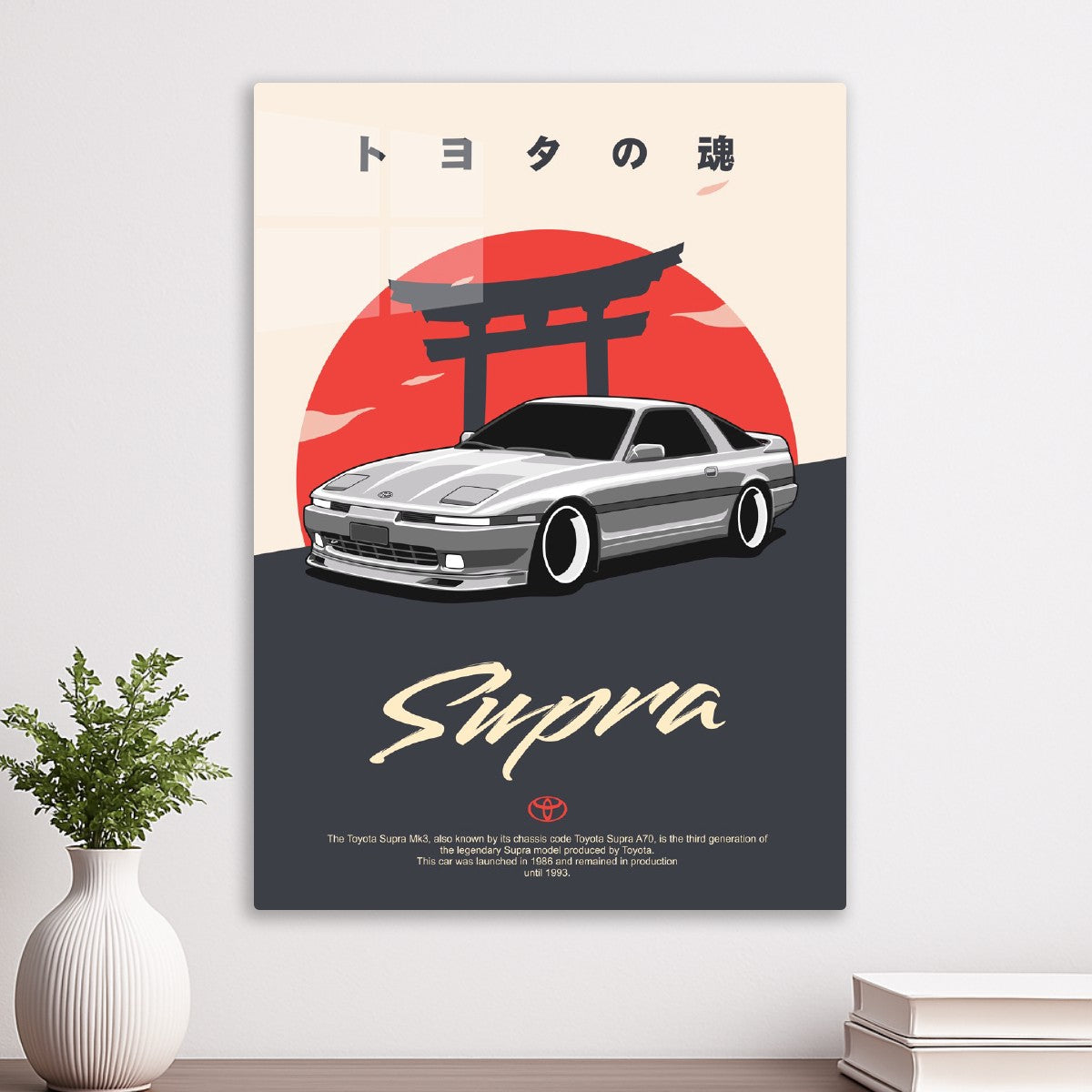 Toyota Supra MK3