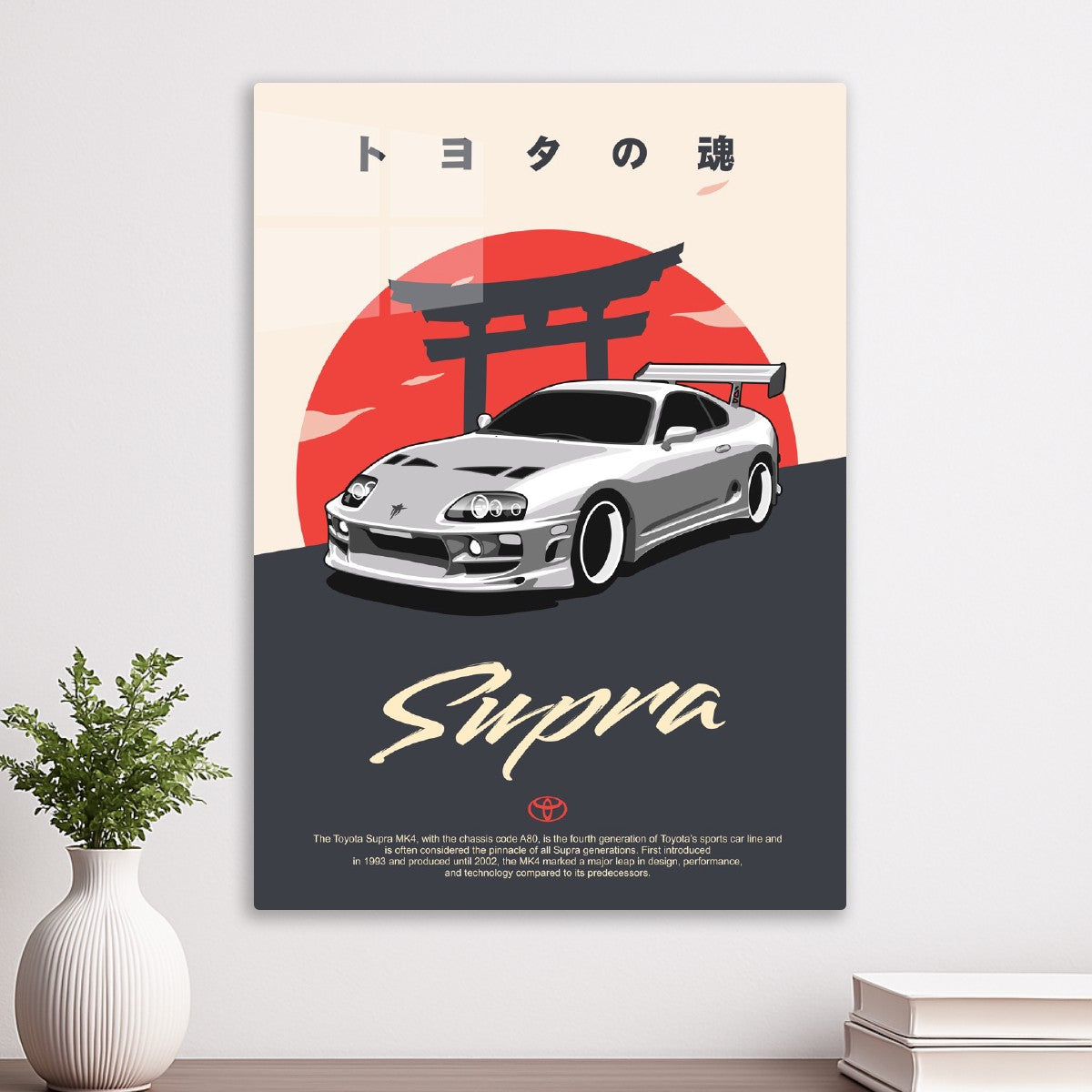 Toyota Supra MK4