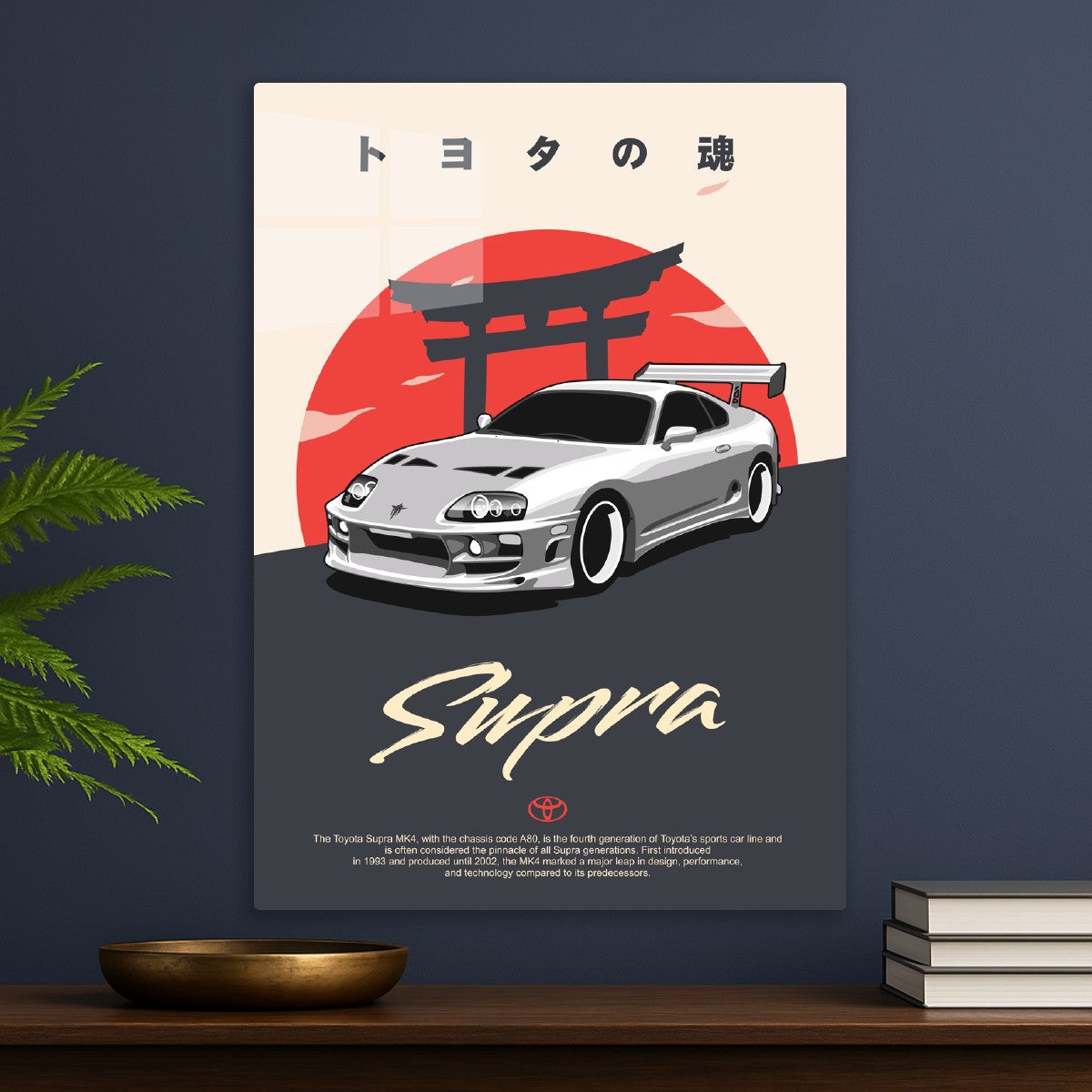 Toyota Supra MK4
