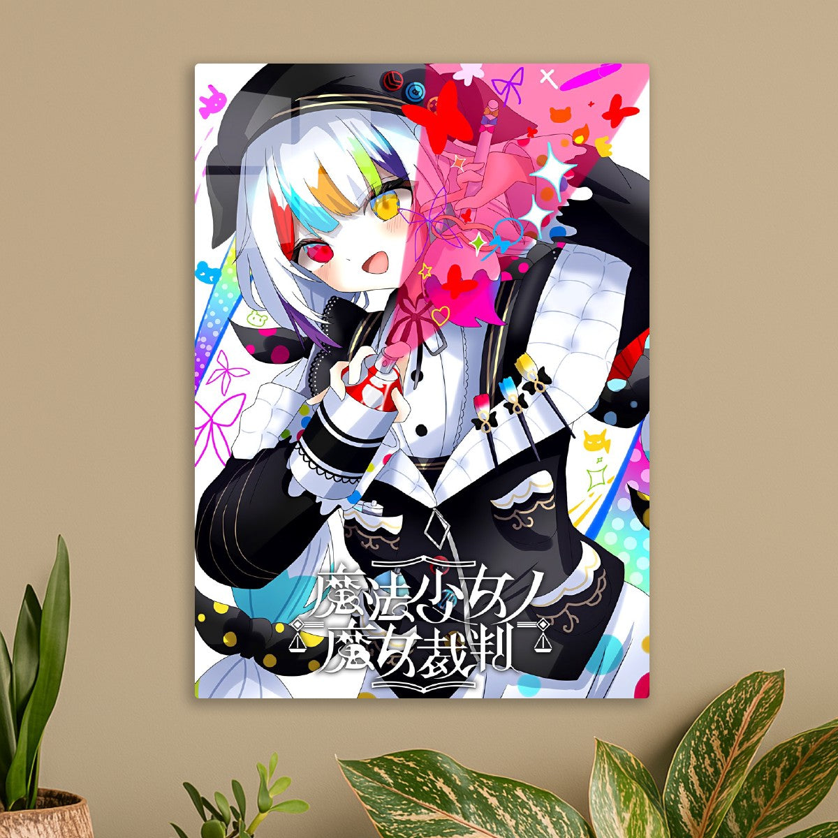 magical girl witch trial