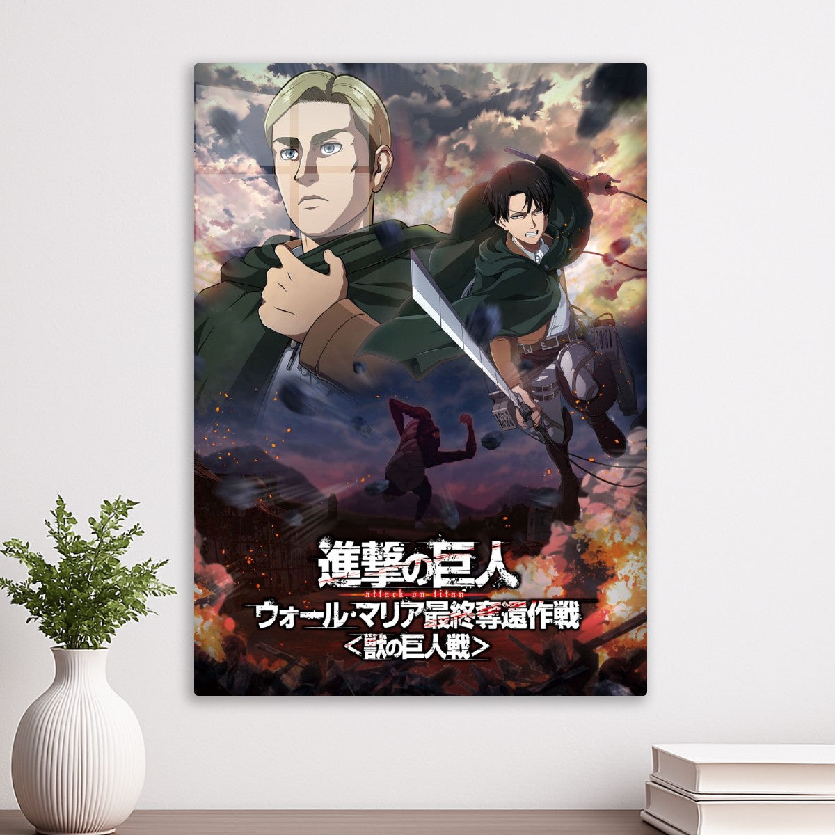 Attack on Titan 