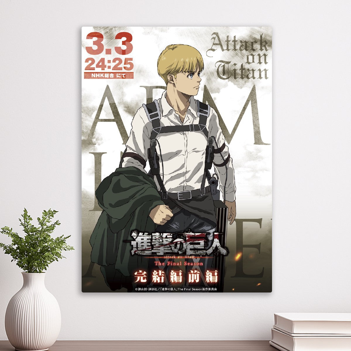 Armin arlert