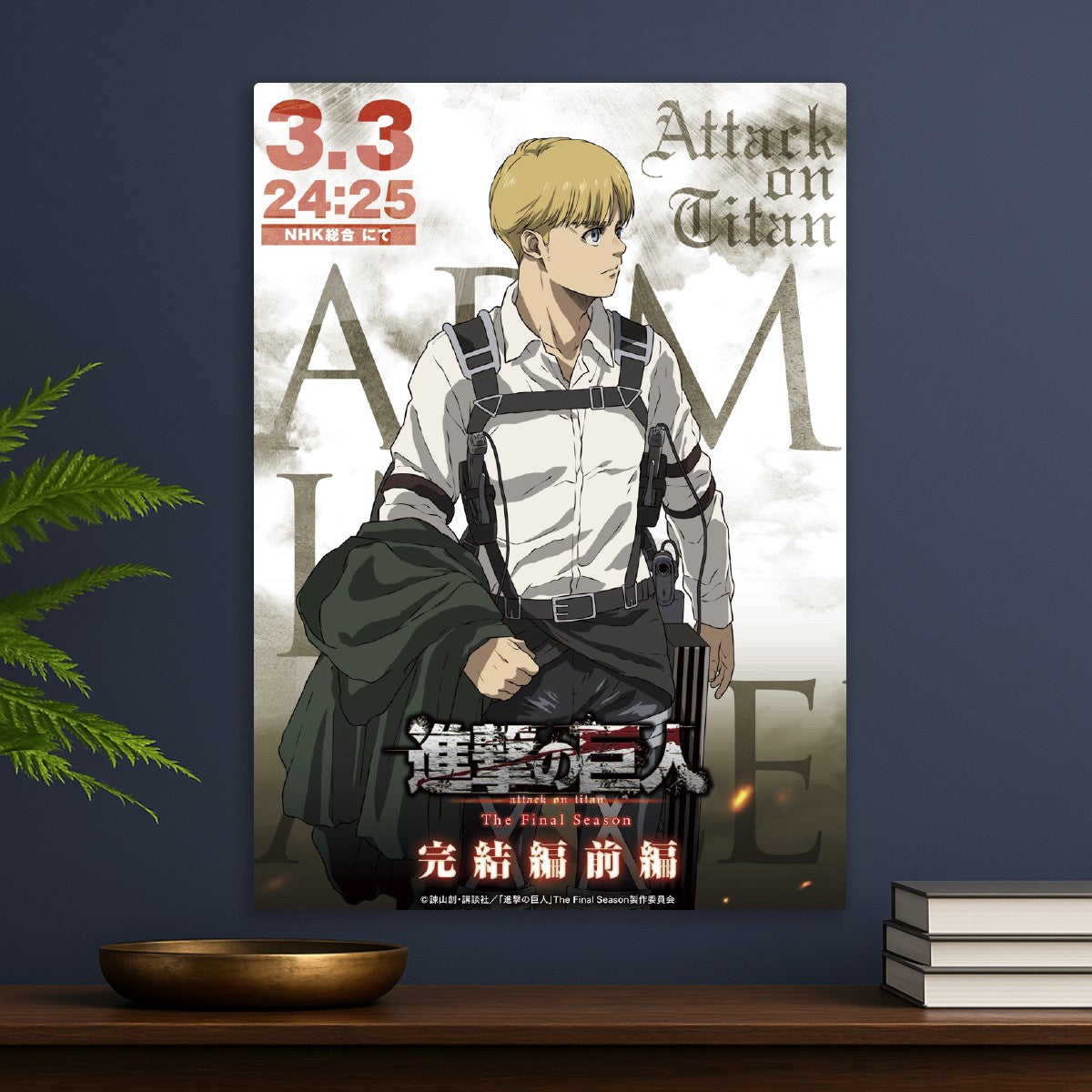 Armin arlert
