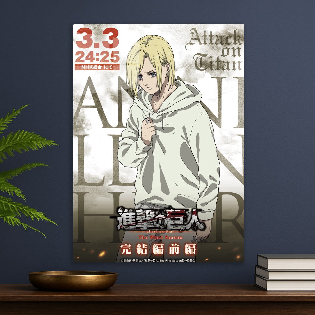 annie leonhart