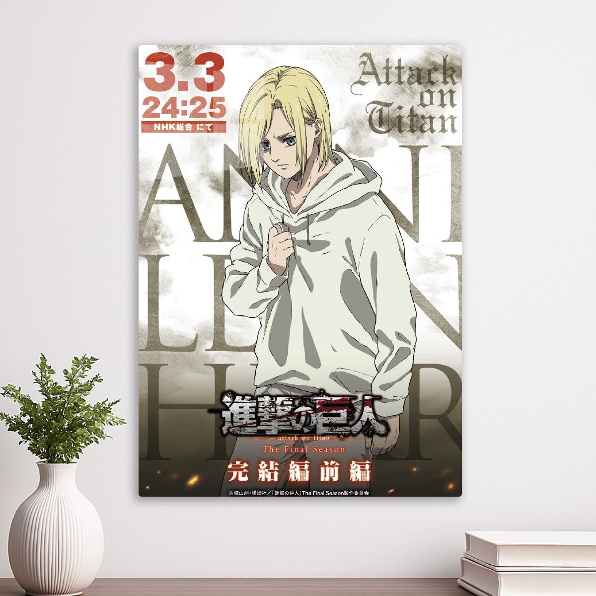 annie leonhart