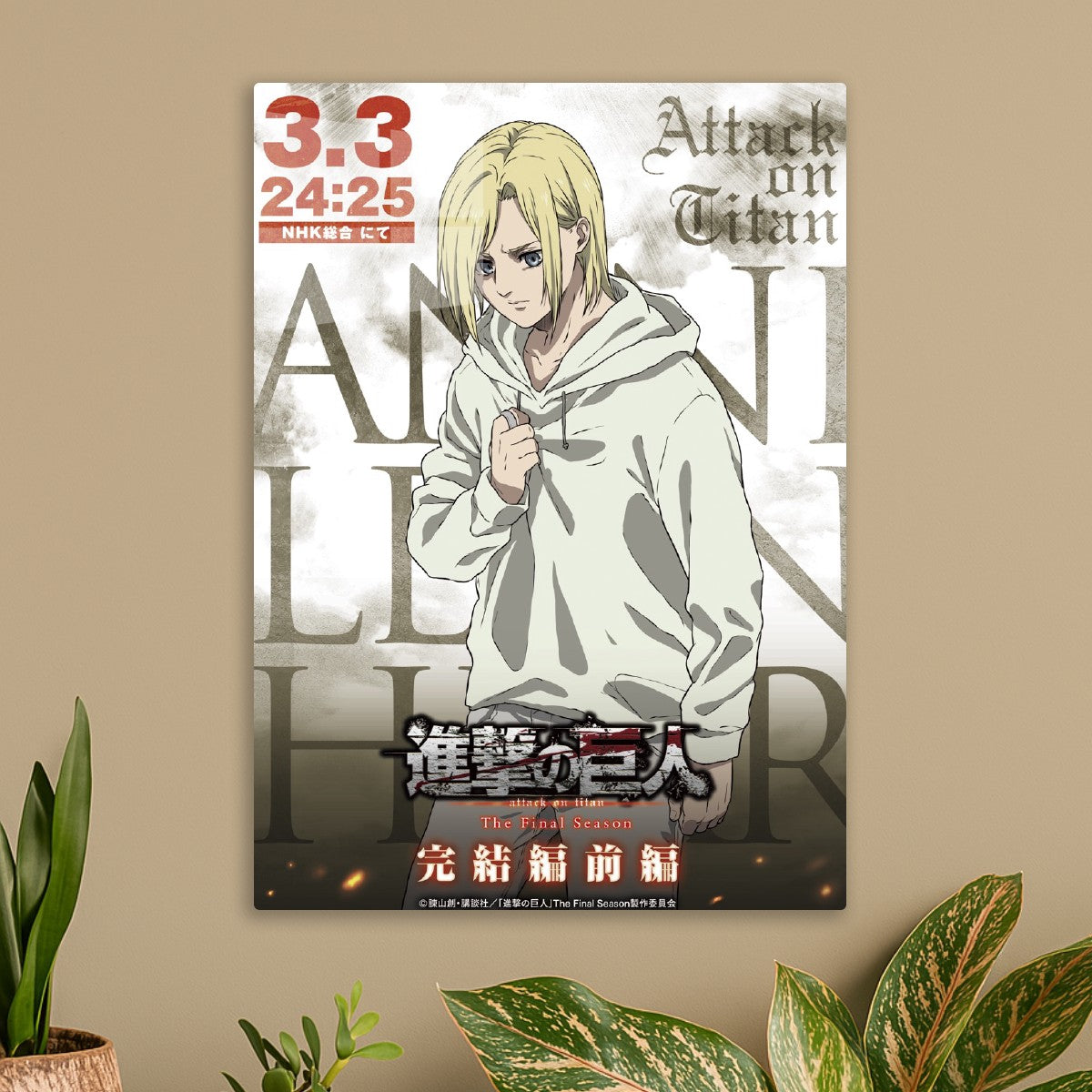 annie leonhart