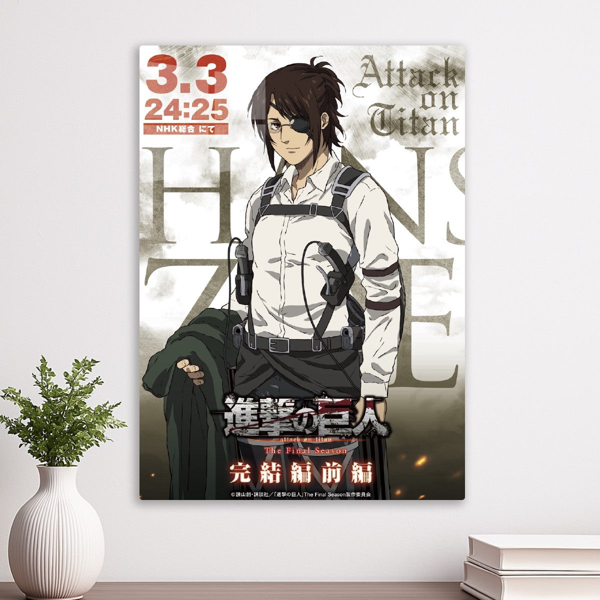 Hanji Zoe