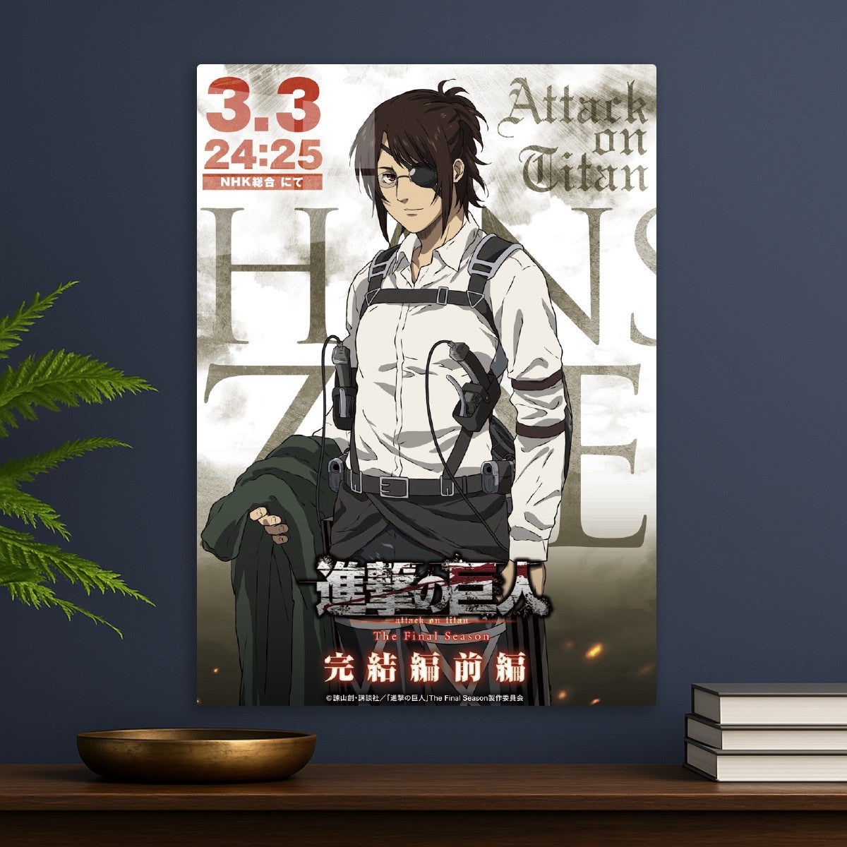 Hanji Zoe