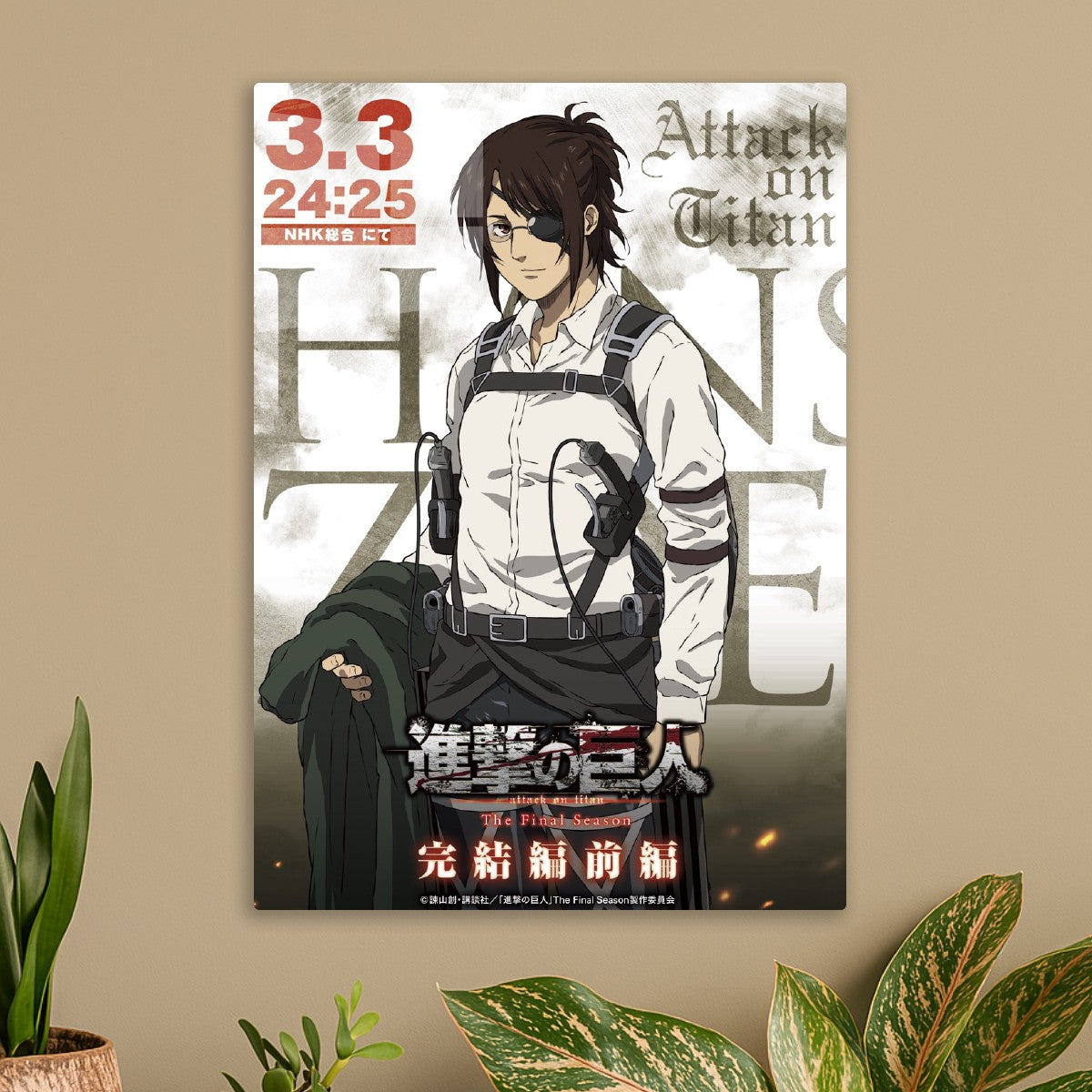 Hanji Zoe