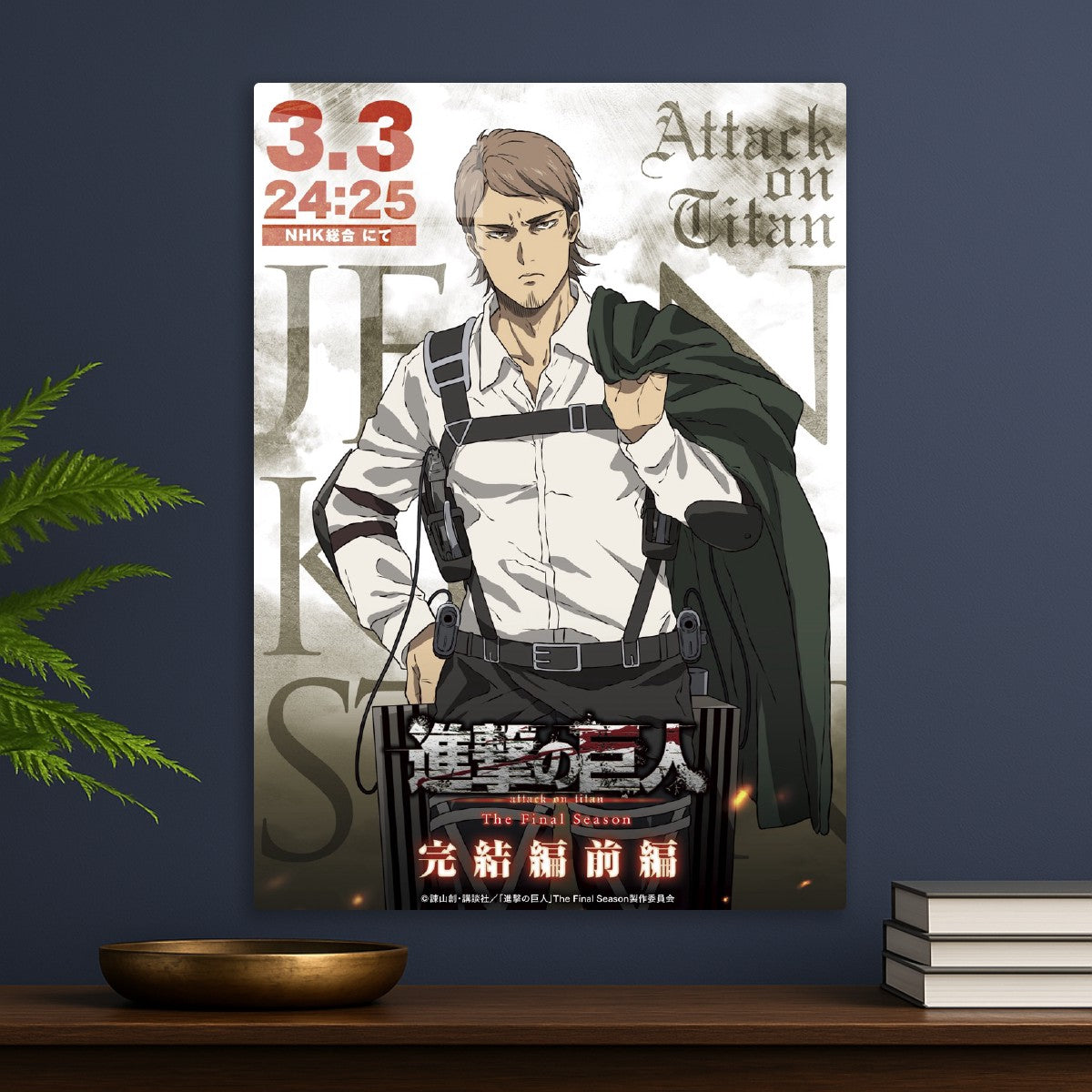 Jean Kirstein