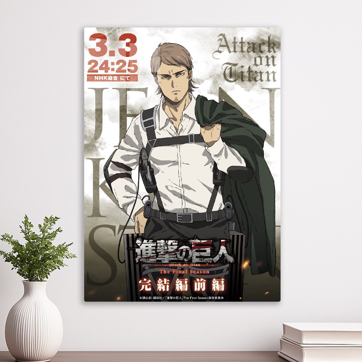Jean Kirstein
