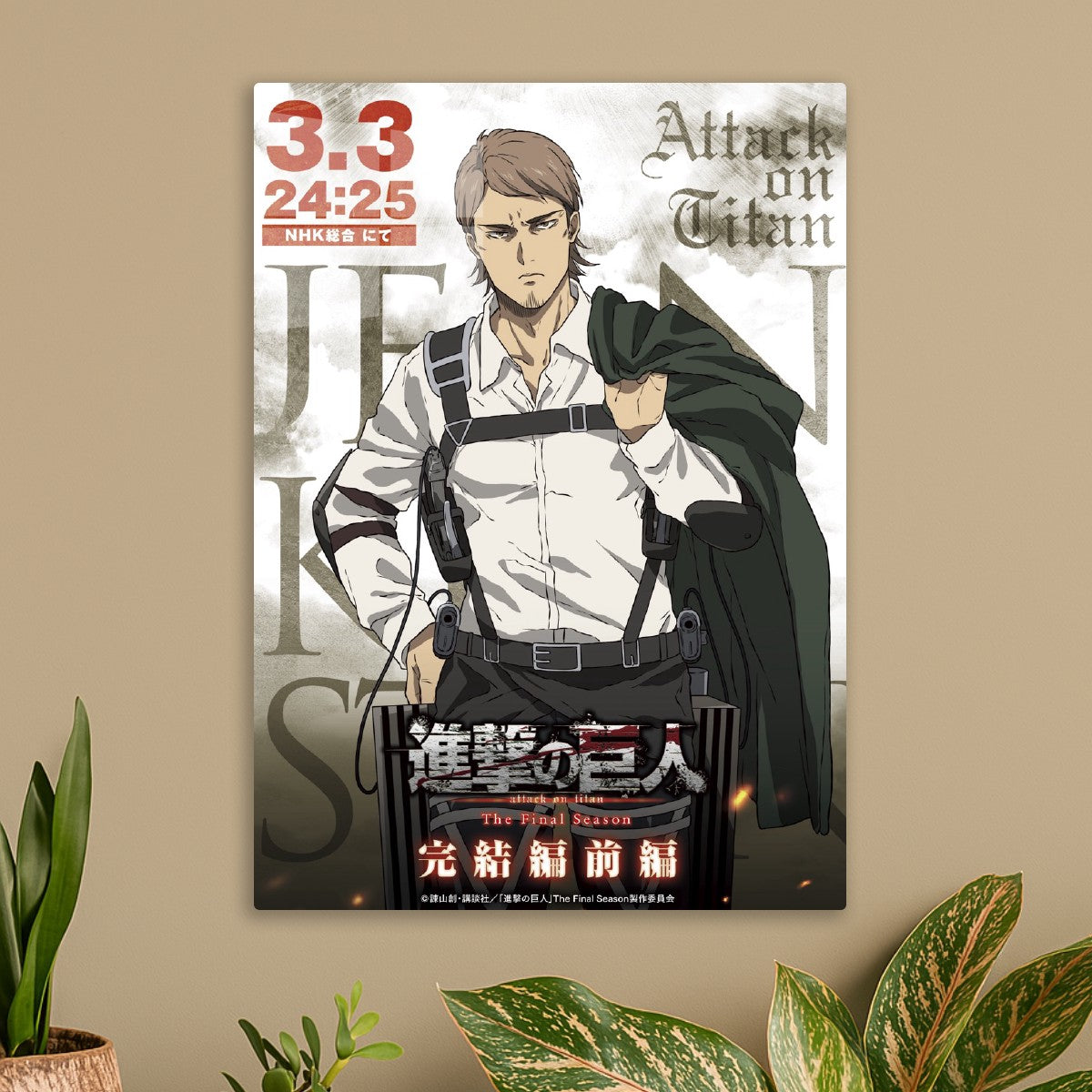 Jean Kirstein