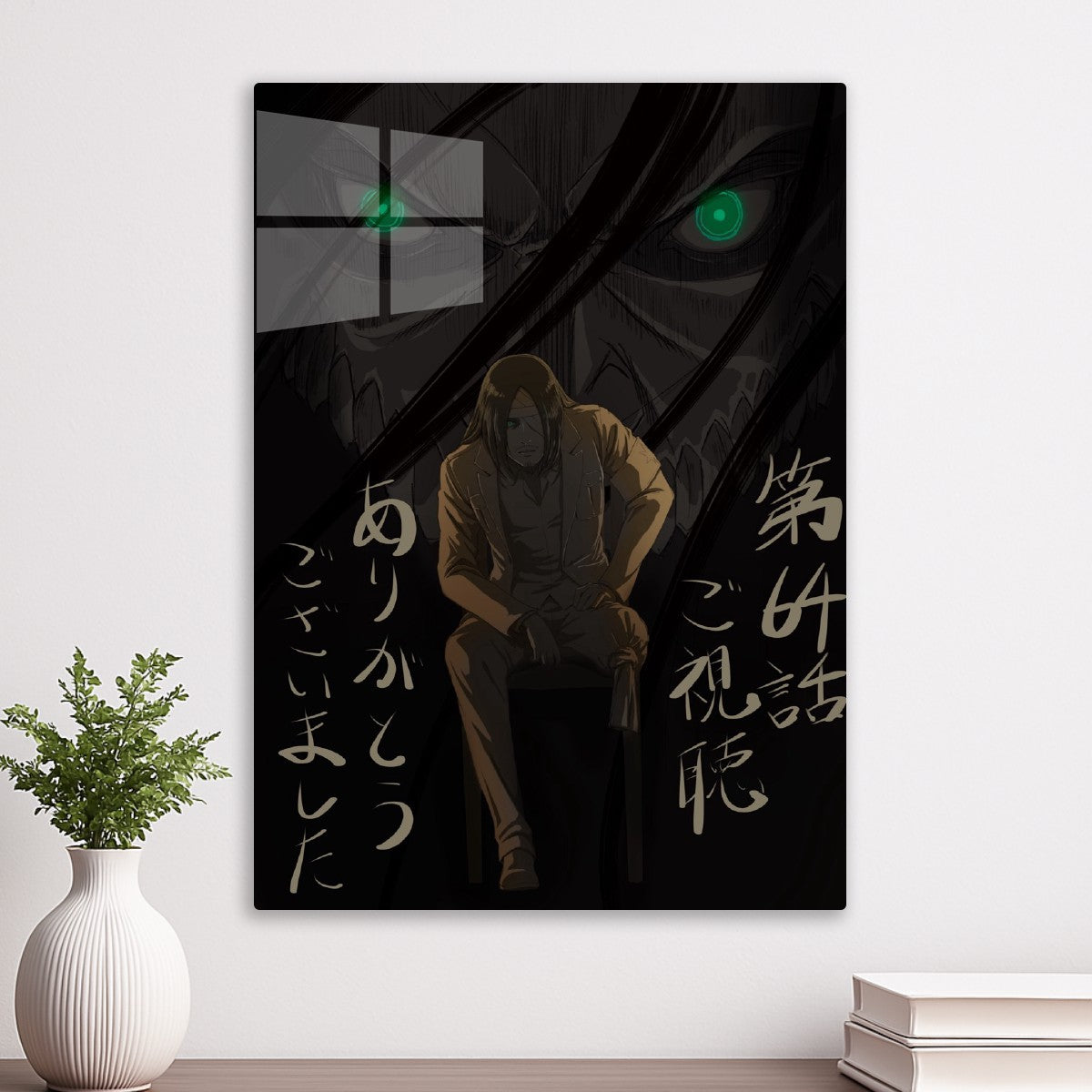 Eren yeager 