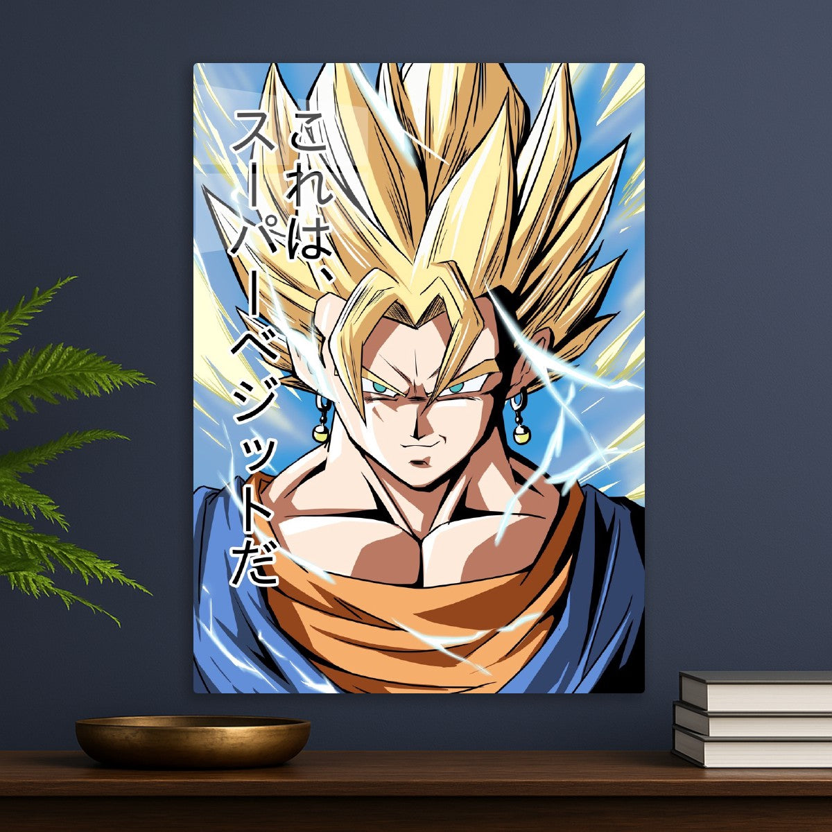 Vegito 
