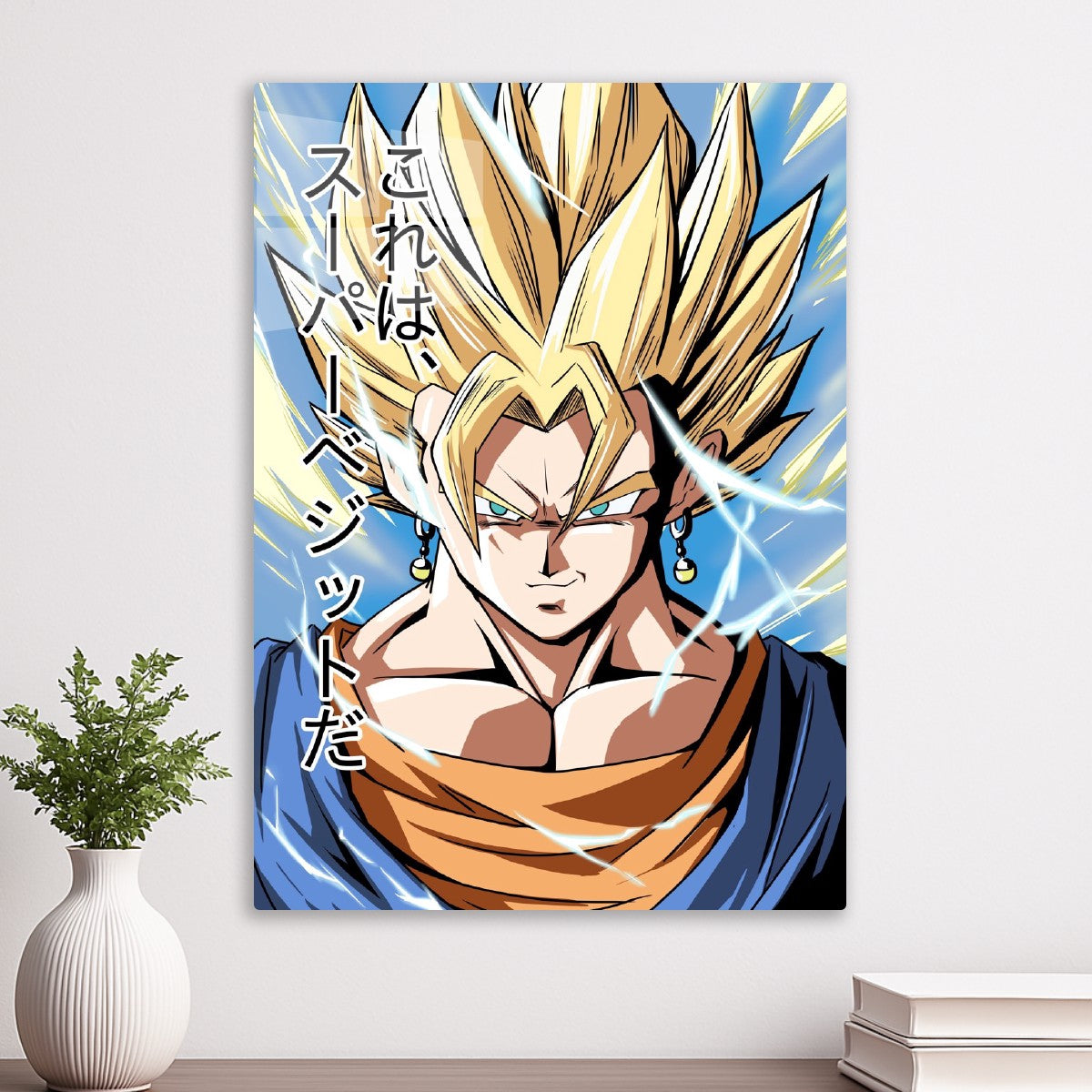 Vegito 