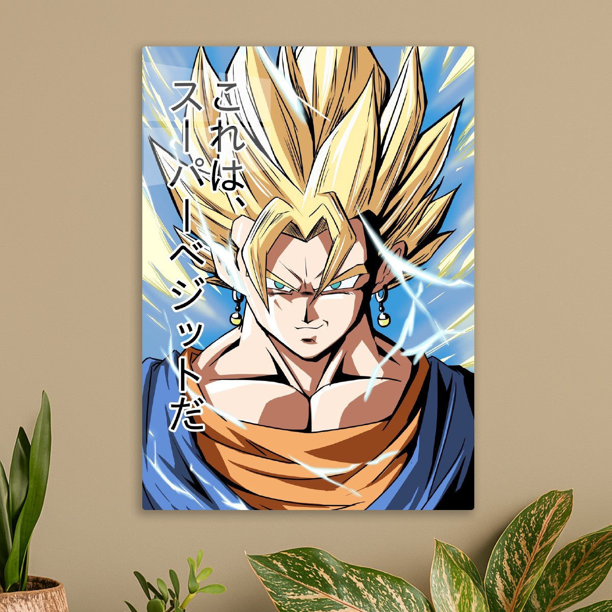 Vegito 