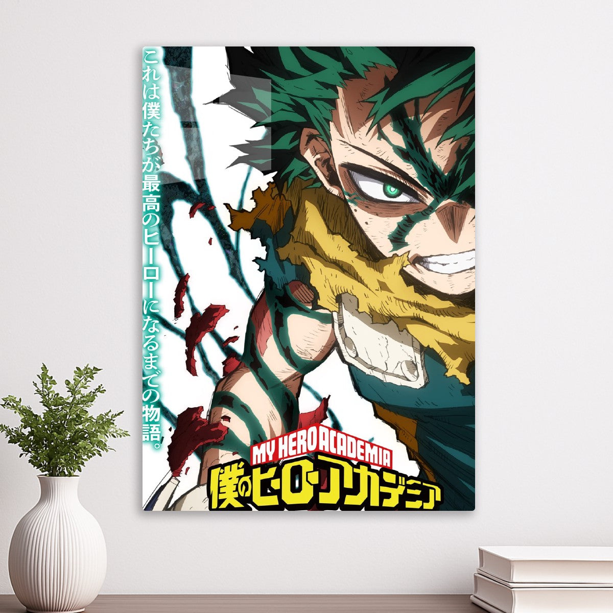Izuku midoriya 