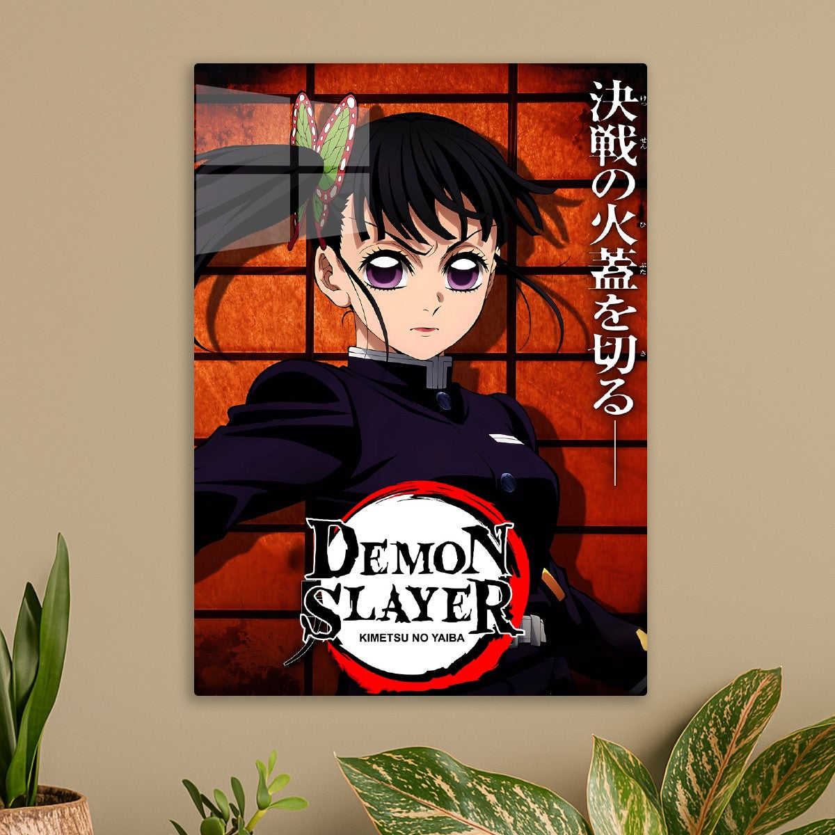 Kanao Tsuyuri demon slayer