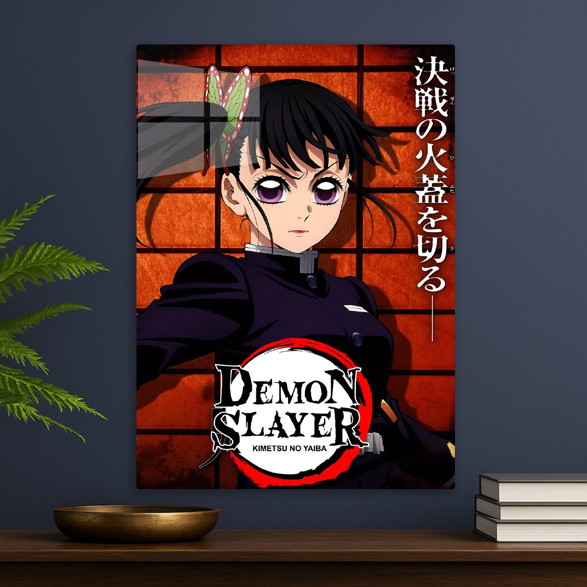 Kanao Tsuyuri demon slayer