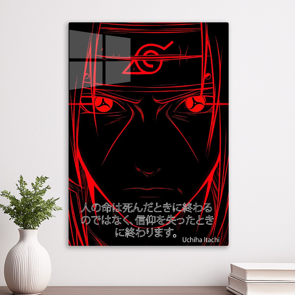 Uchiha Itachi text art